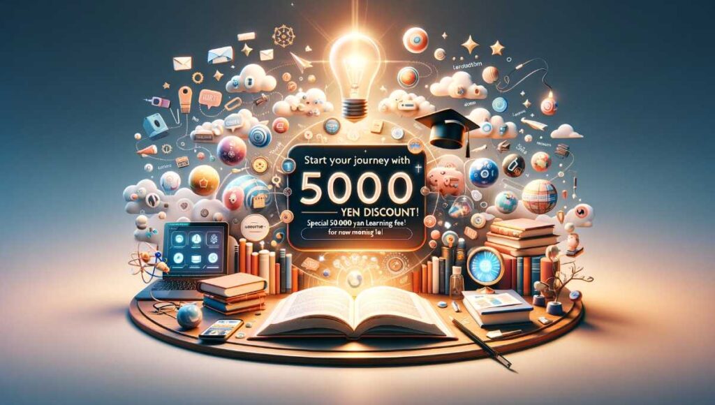 Start Your Journey With Smart Tutor Special 5000 Yen Discount For New Users
新規ユーザーに対して初月の学習費用から5000円を割引するキャンペーン