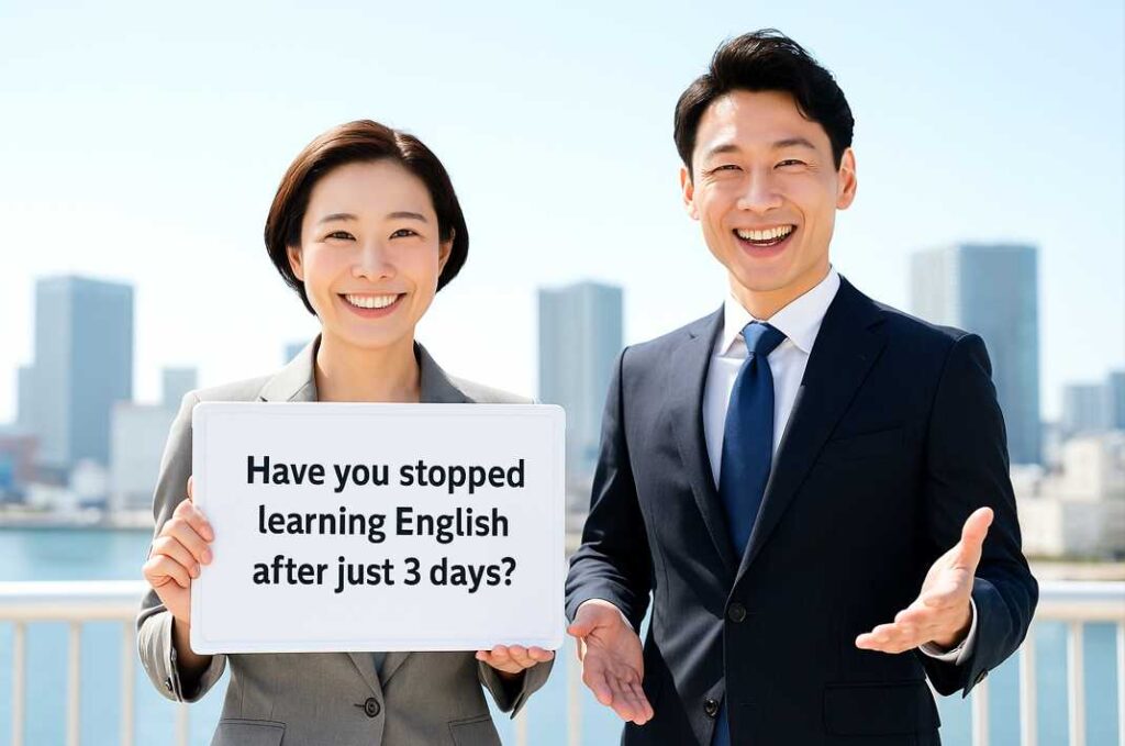 屋外でホワイトボードを持った日本人女性が「Have you stopped learning English after just 3 days?」と英語で問いかけており、隣の男性が笑顔で語りかけている様子