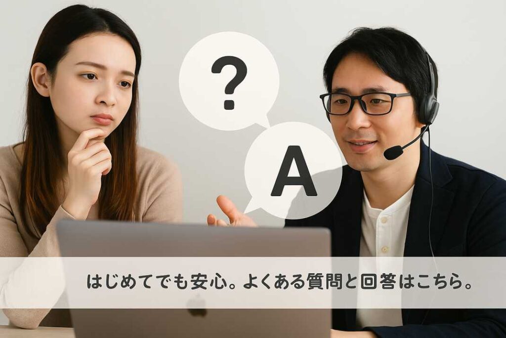 女性がパソコンの画面越しにヘッドセットを付けた男性講師とQ&Aセッションを行っている様子