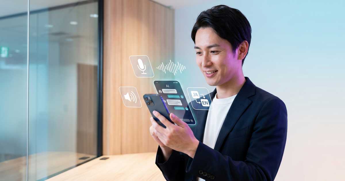 AI英語学習｜AI英会話アプリ・翻訳ツール・音声認識で効率的に学ぶ方法【2026】